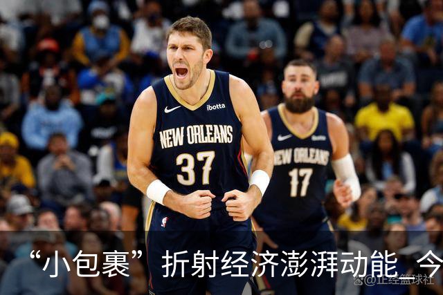 “小包裹”折射经济澎湃动能 今年前8个月邮政行业寄递业务量稳步攀升